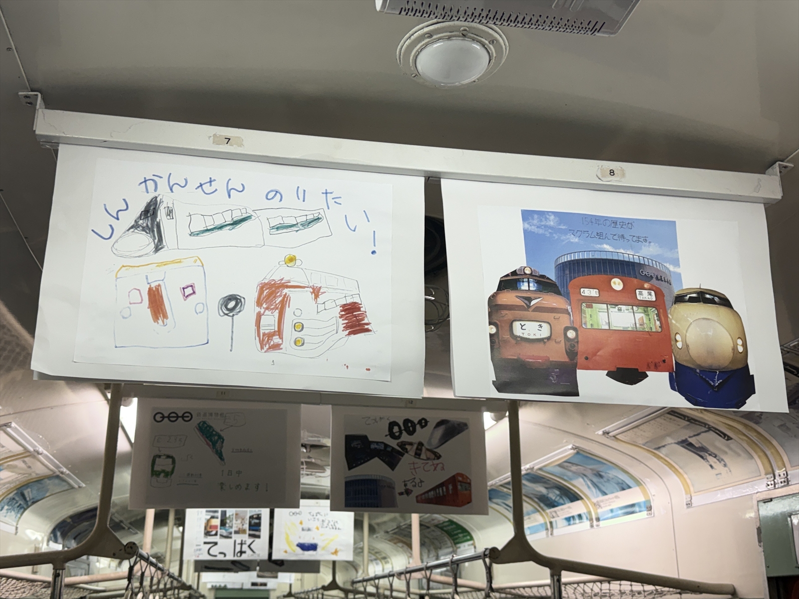鉄道博物館 - ナデ6141、重要文化財に指定へ チョコレート色の車体が