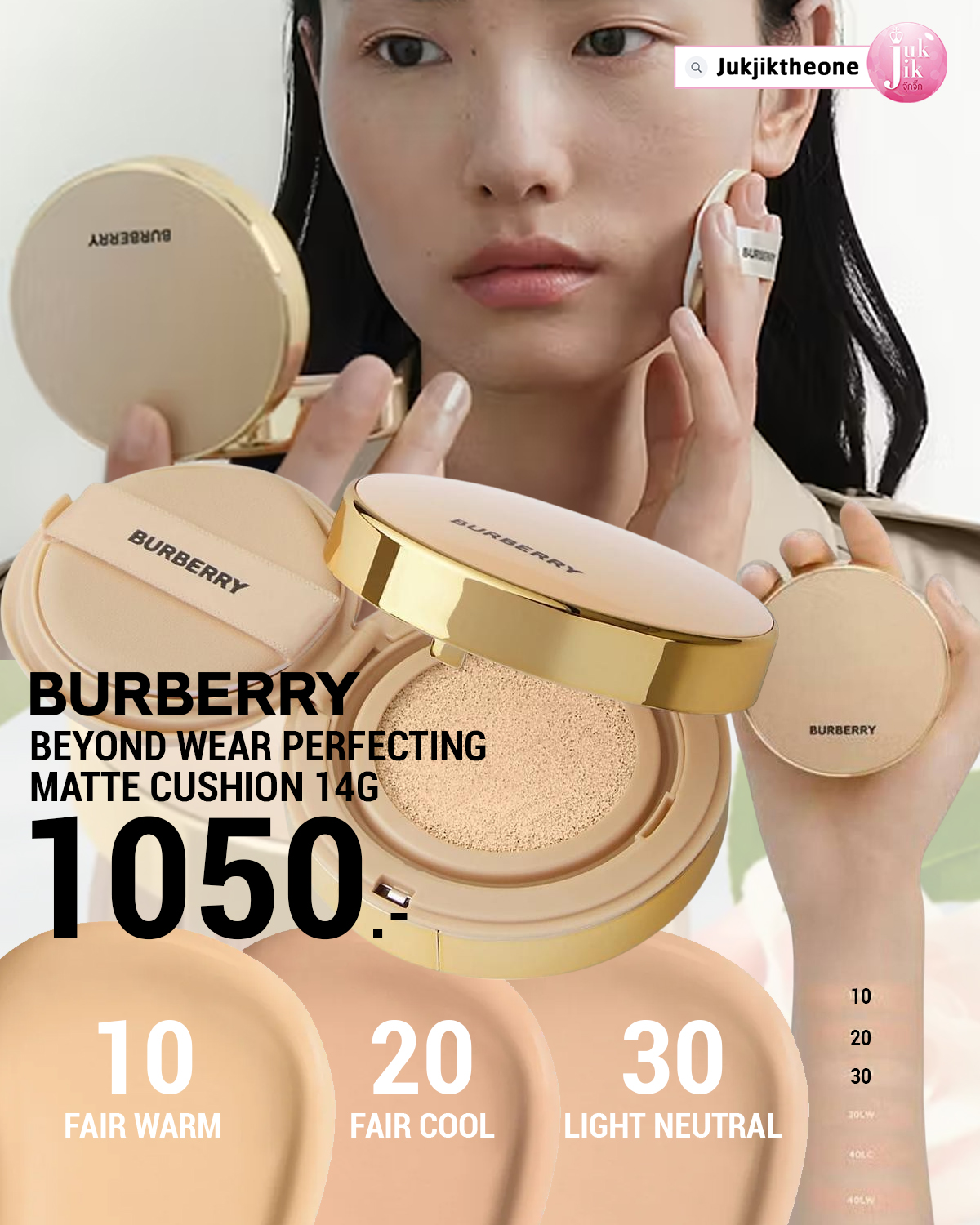 Burberry Beyond Wear Perfecting Matte Cushion