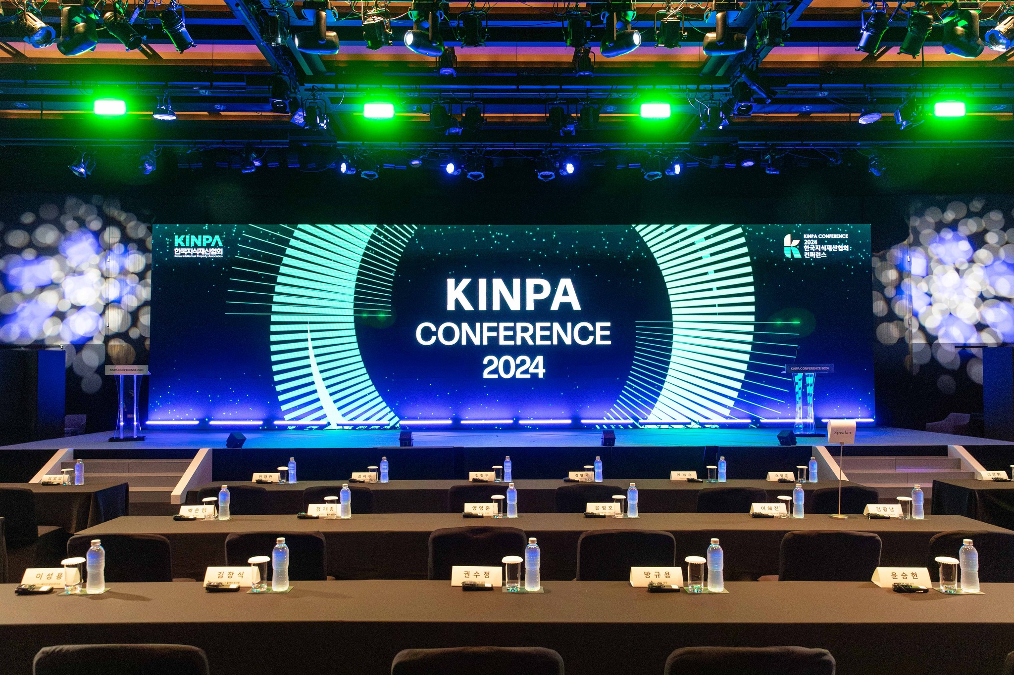 위드바톤 - [KINPA CONFERENCE 2024] 2024년 10월 16(수)~17(목), 서울... | Facebook