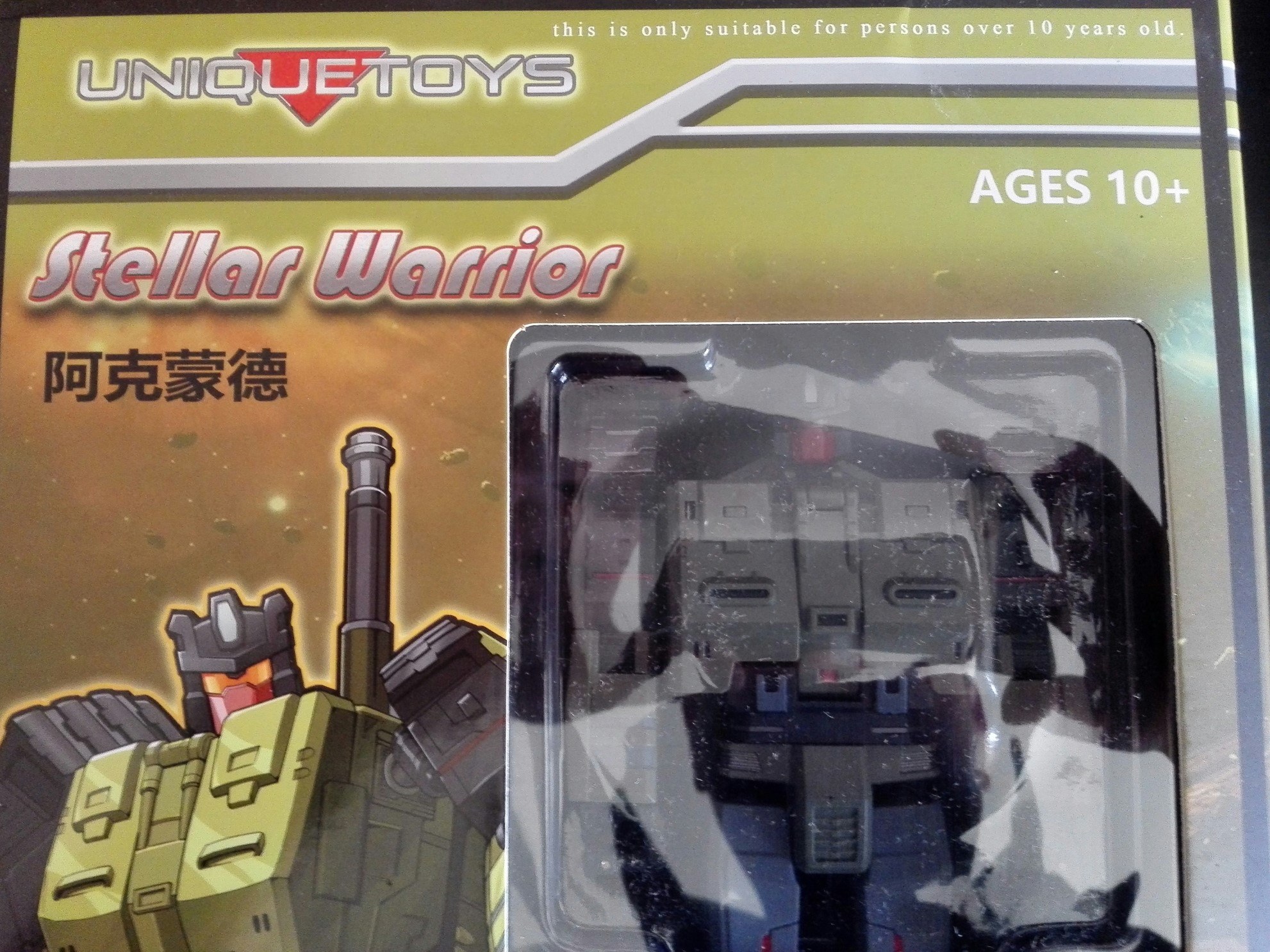 The TFC Generations Metroplex upgrade kit is now in stock and 