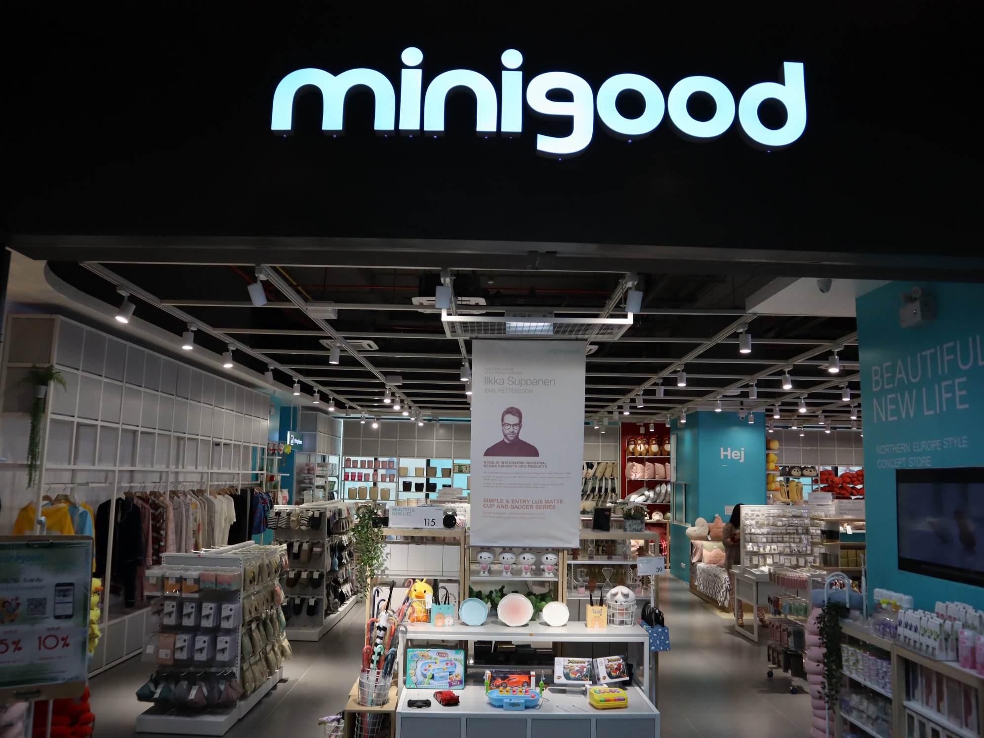 Mini Good ร้าน lifestyle store... - True Digital Park Life | Facebook