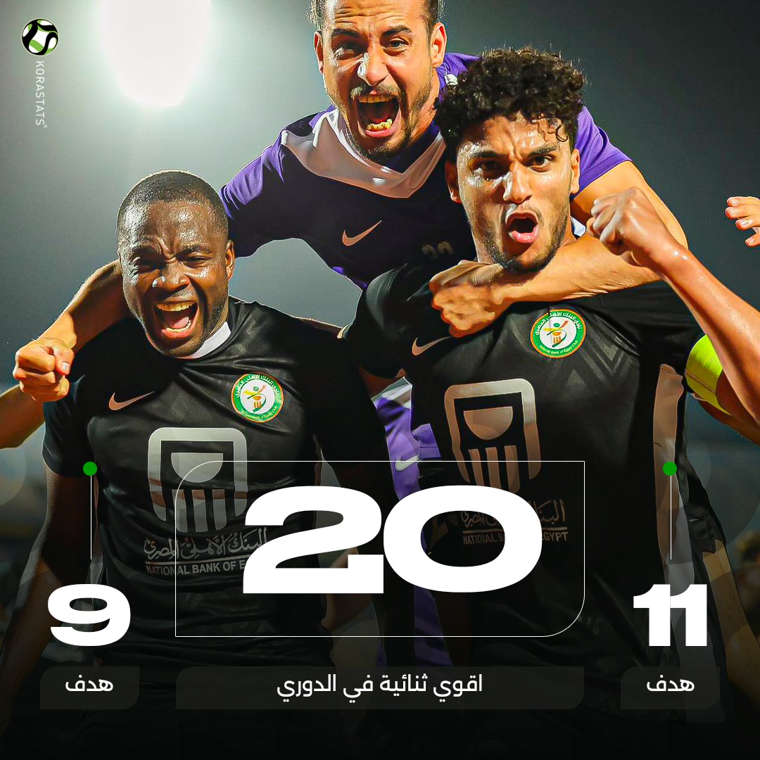 KoraStats - الثنائي الأفضل فى الدورى هذا الموسم... 👏🟠... | Facebook