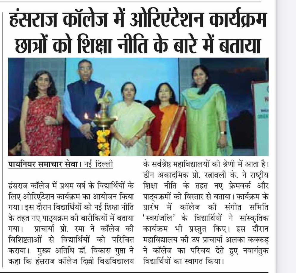 Hansraj College -... - Hansraj College - University of Delhi