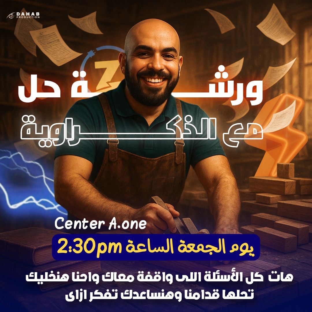 𝗠𝗥 𝗢𝗠𝗔𝗥 𝗭𝗜𝗞𝗥𝗬 | Cairo