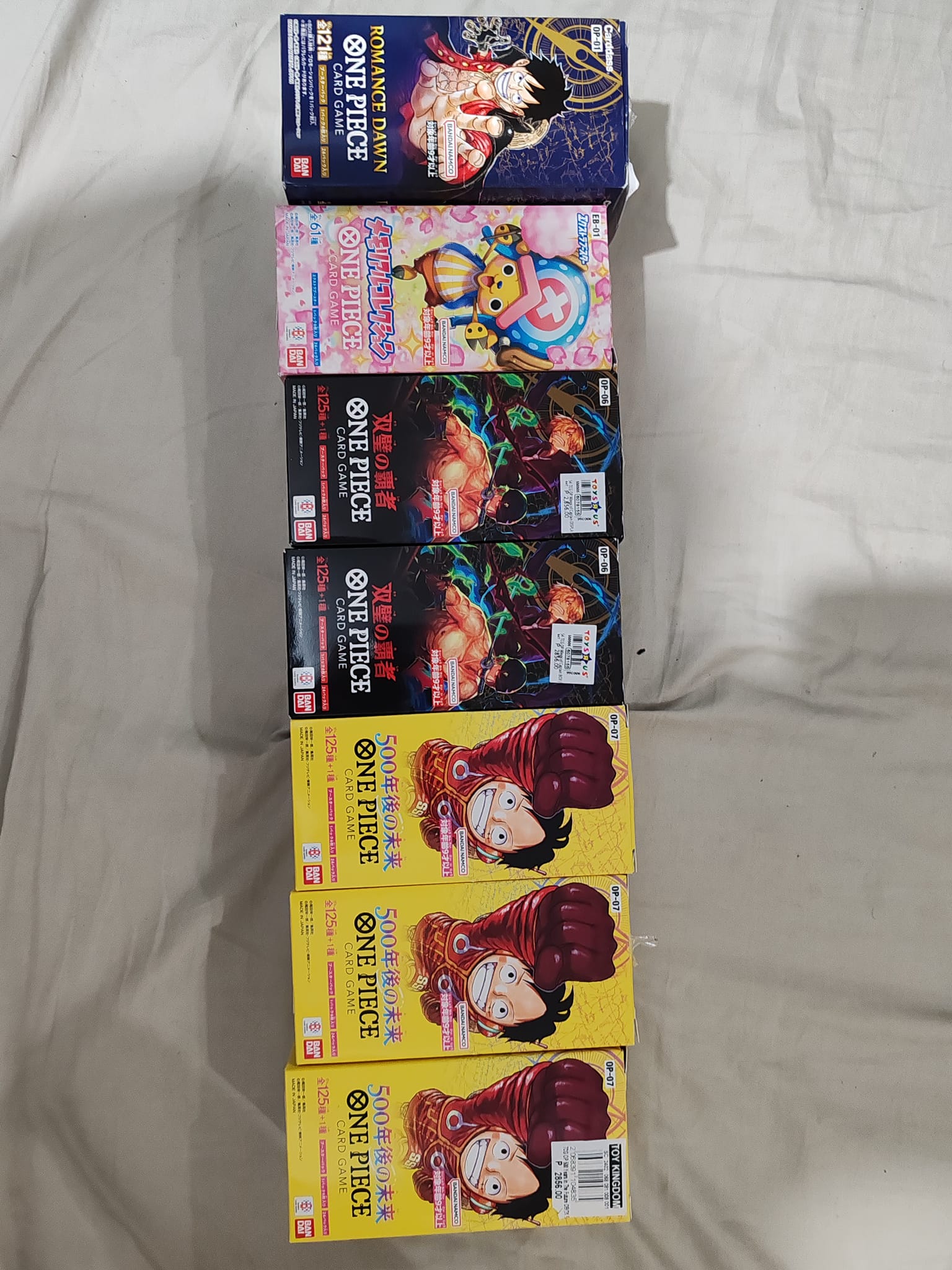 ONEPIECE HYPER BATTLE CARDDASS set Price: 500 or offer Complete 8 