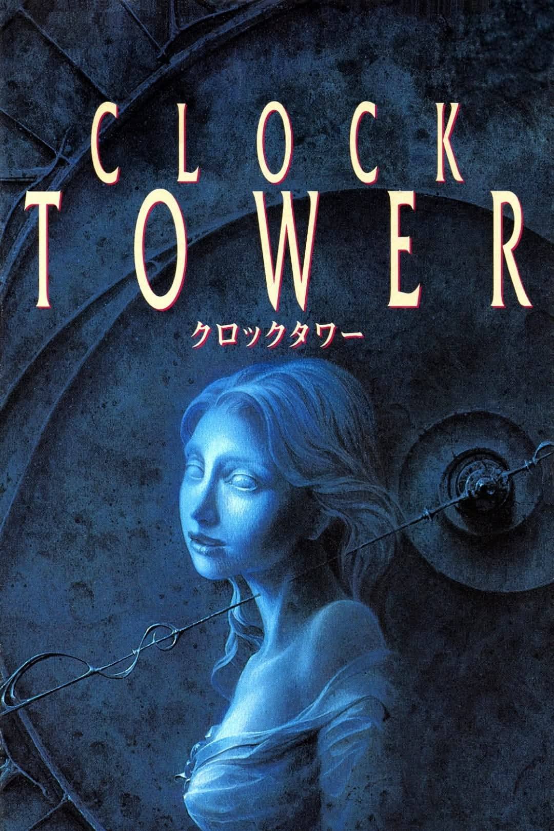 The Clock Tower game series' 1995 Japanese release