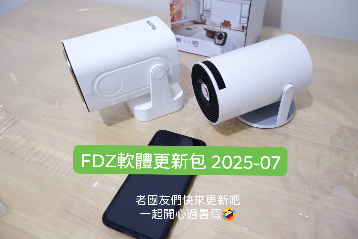 Fdz平板交流網 (FDZoneRom)