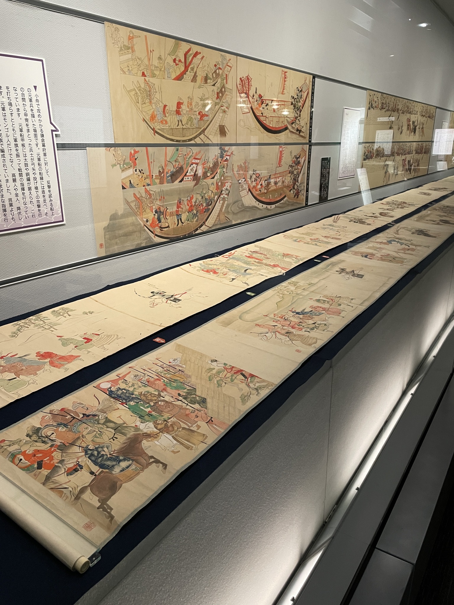 INFORMATION ／根岸家本『蒙古襲来絵詞』 ] 今回展示している2種の