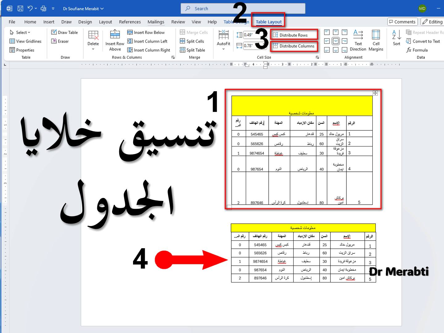 Dr - 📘 تنسيق خلايا الجدول في Word بخطوات بسيطة 👇 1️⃣ حدّد الجدول ...