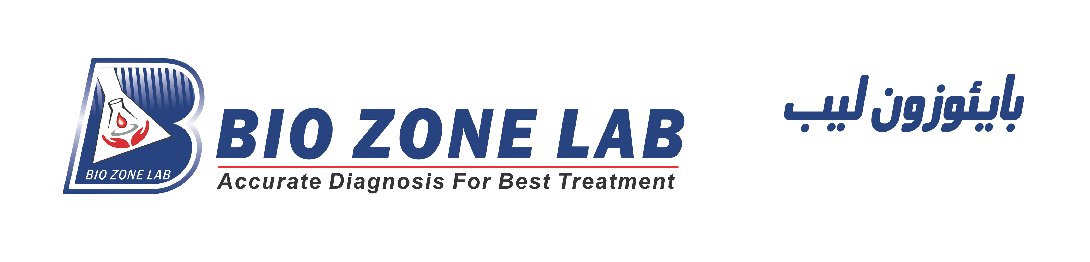 Bio zone Lab & Diagnostic Center | Rawalpindi