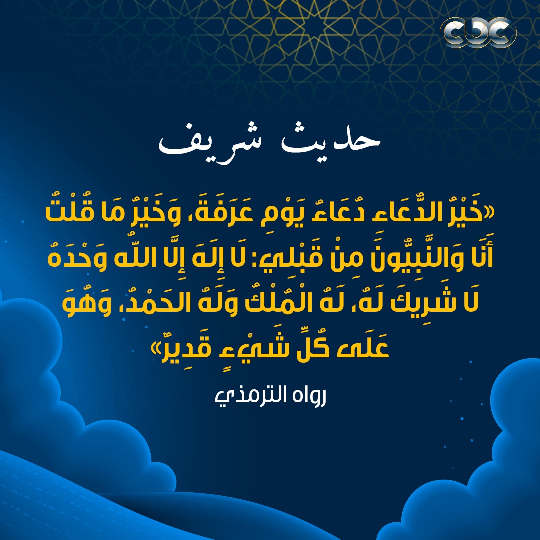 برنامج تحفيظ القرأن الكريم - بِسْمِ اللَّهِ الرَّحْمَٰنِ الرَّحِيمِ ...