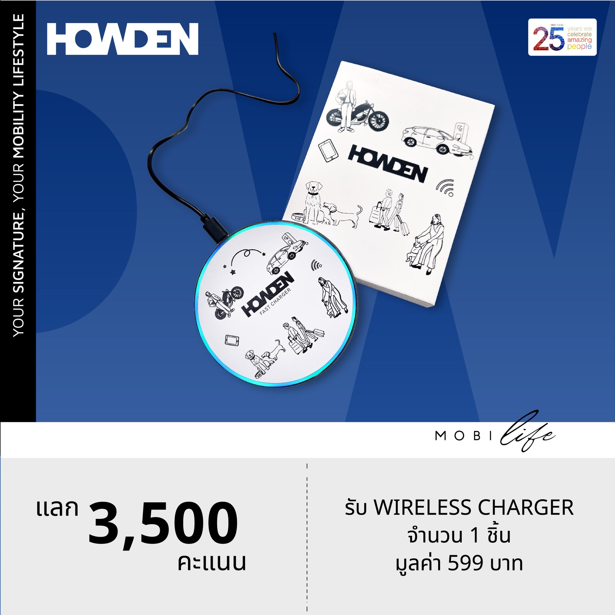 Howden Maxi | Bangkok