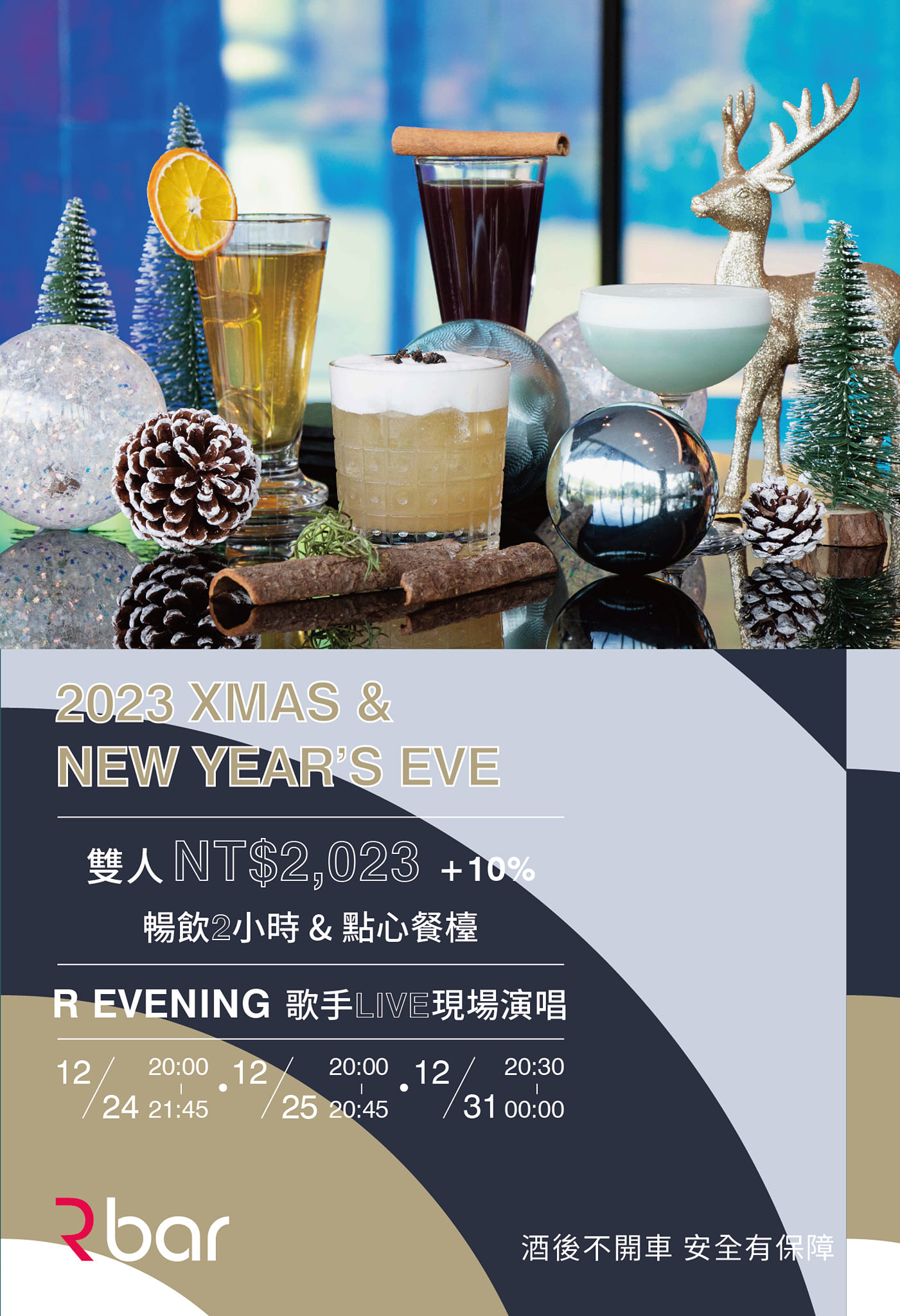 ★:;*─═☆:;*─═★:... - 台北士林萬麗酒店Renaissance Taipei Shihlin Hotel | Facebook