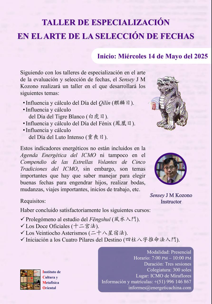 ICMO - El profesor Takano es el encargado de exponer sobre... | Facebook