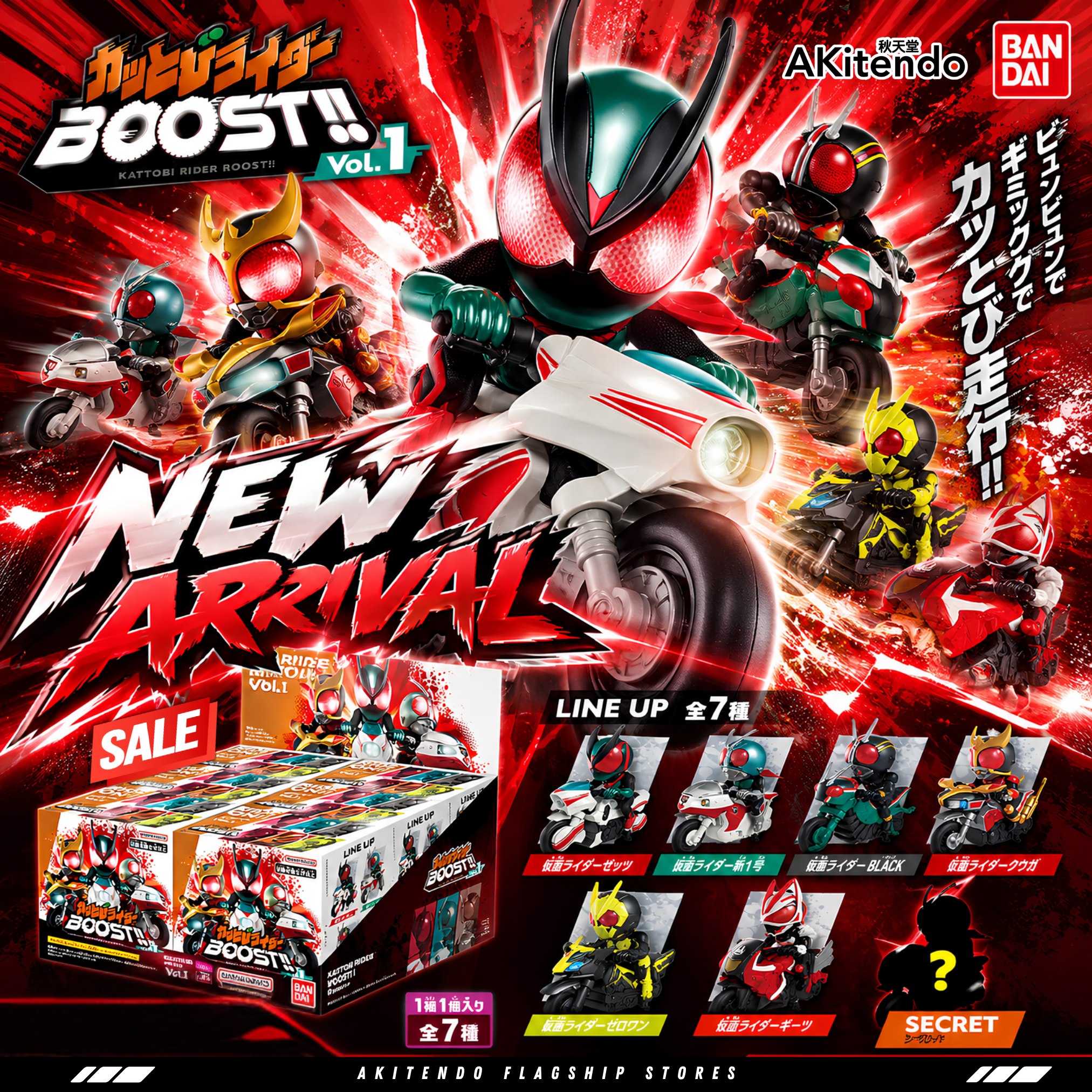 Kamen Rider Boost!! Vol.1 blind box figures