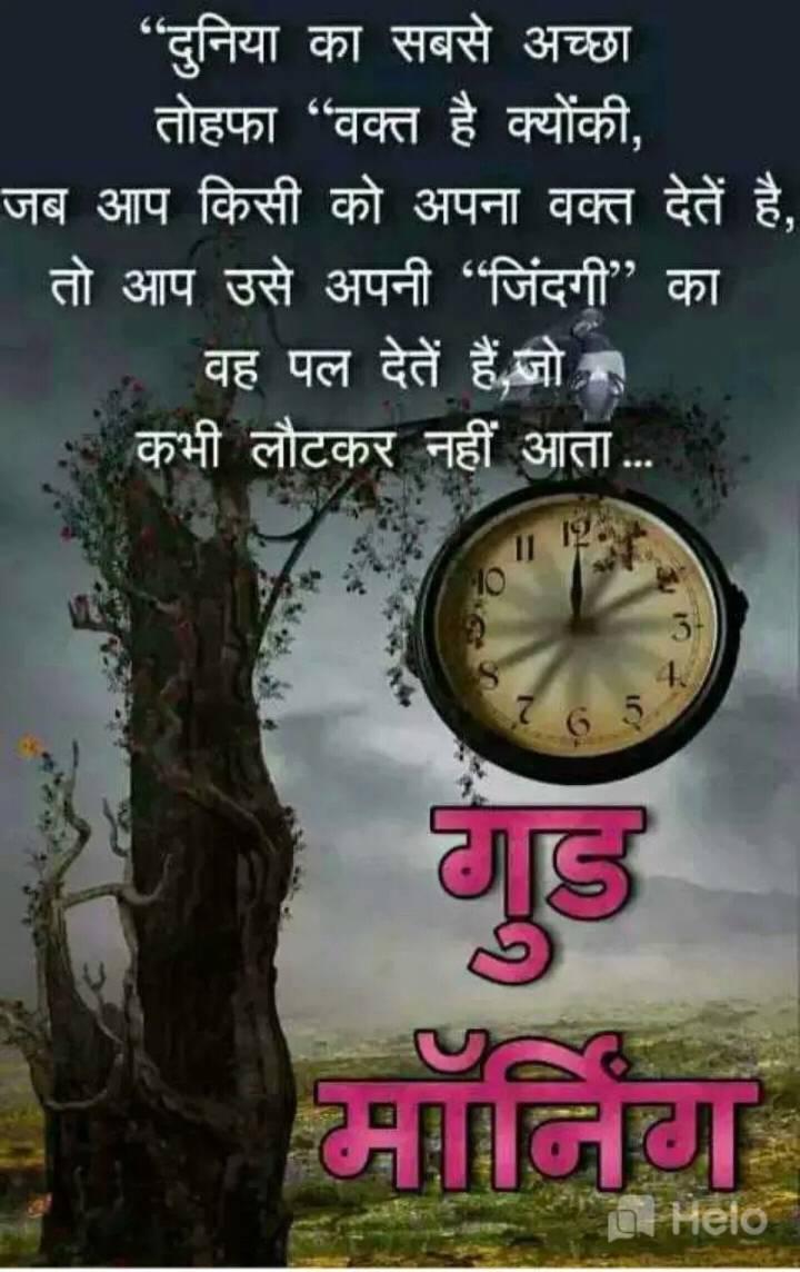 Atul Tera Bap Rathore