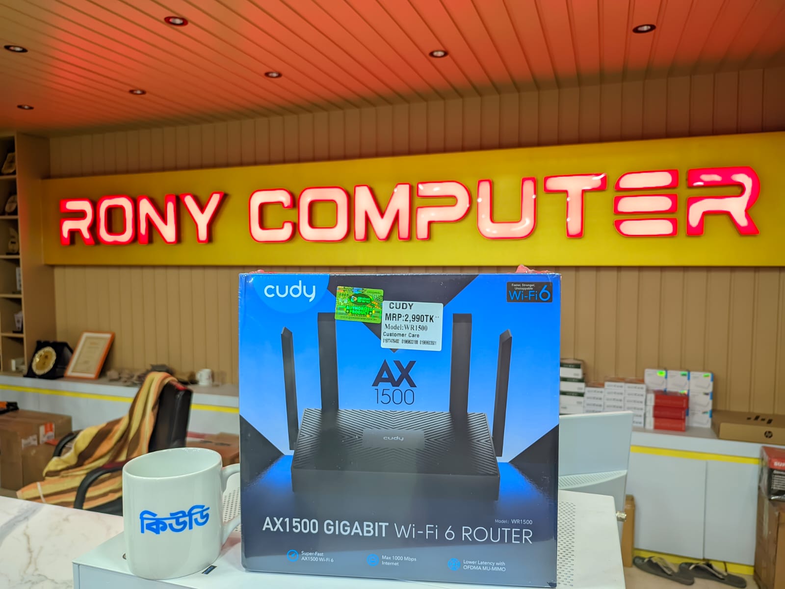 Rony Electronics & Computer | Nawabganj