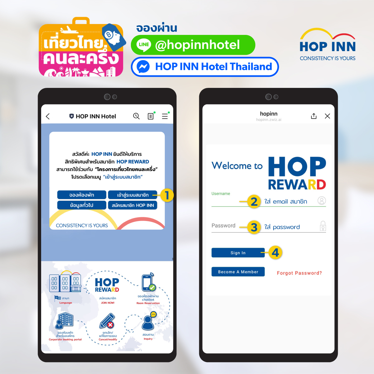 HOP INN Hotel Thailand added a... - HOP INN Hotel Thailand