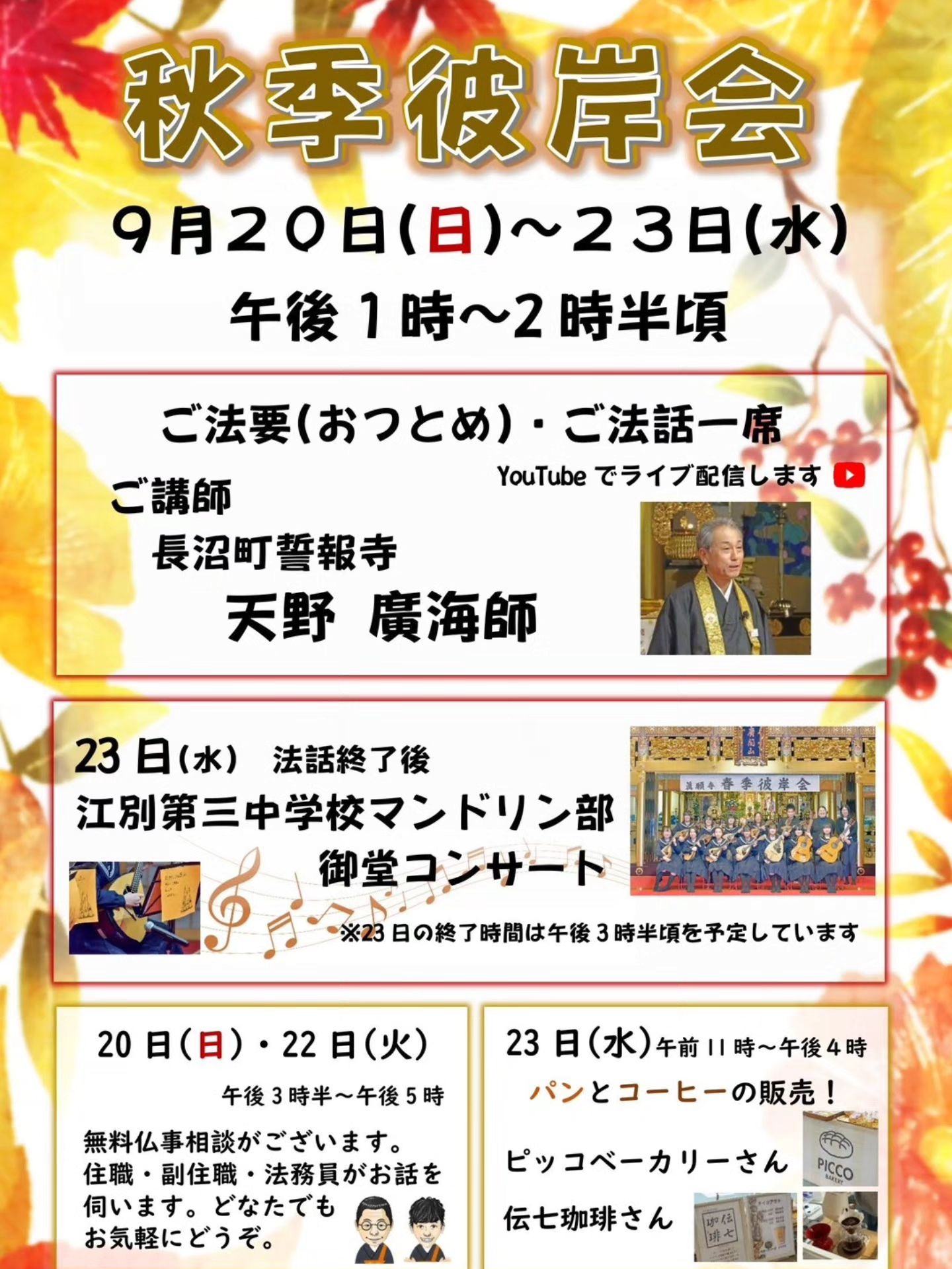 詐欺電話にご注意を！ ＋18からはじまる国際電話番号に注意！ #詐欺