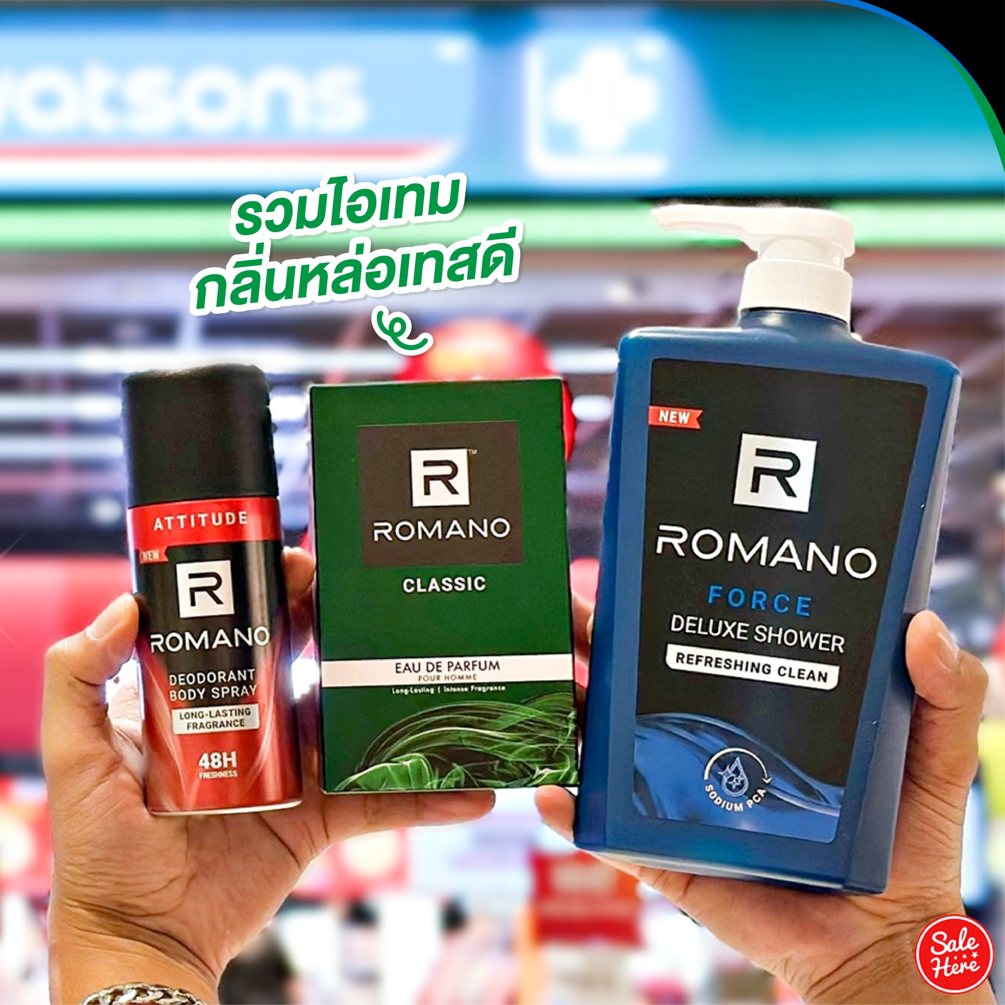 Sale Here - 📣 ดีลเด็ดรีบไปช้อปเดือดๆ!! Sport Unlock ช้อปมันส์ๆ ที่ ...