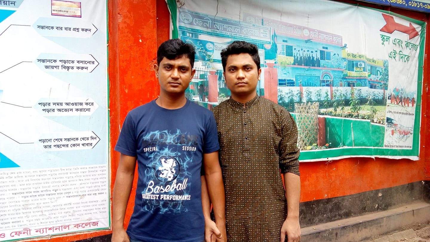 মাঈন উদ্দিন