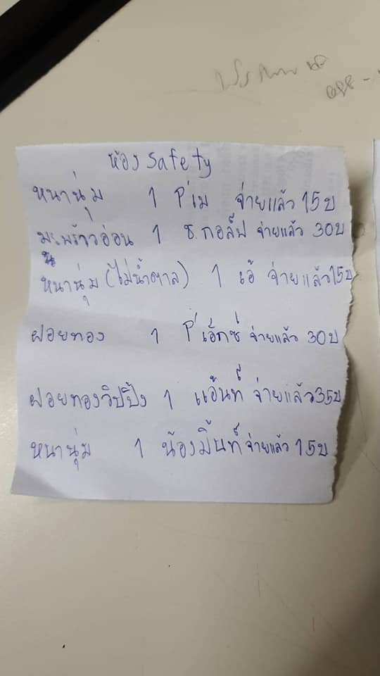 NADกินRoti - ห่างหายไปนาน อัพเดตออเดอร์ย้อนหลังกันหน่อย🤩🤩
