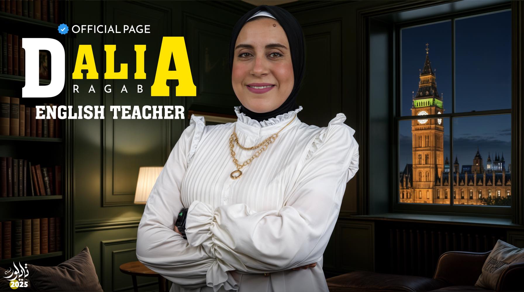 افلا يتدبرون القرآن - ﴿وَالأَرضَ مَدَدناها وَأَلقَينا فيها رَواسِيَ ...