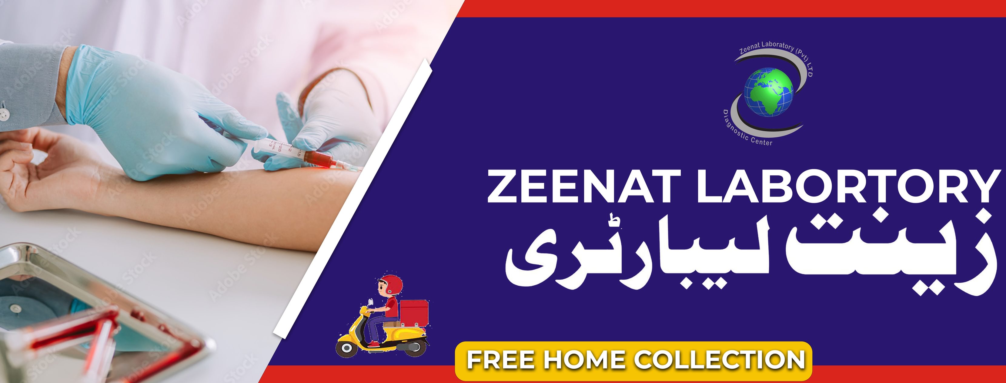 zeenat-laboratory-pvt-ltd-lahore