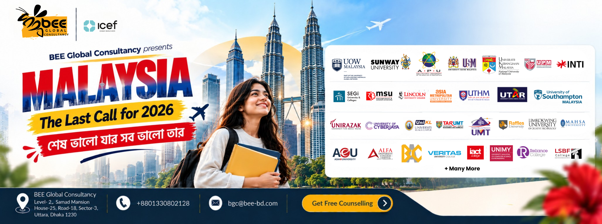 **Study in Norway – FREE LIVE... - Shakil Education Group | Facebook