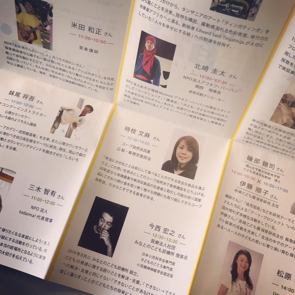 当時のメディア報道・掲載写真