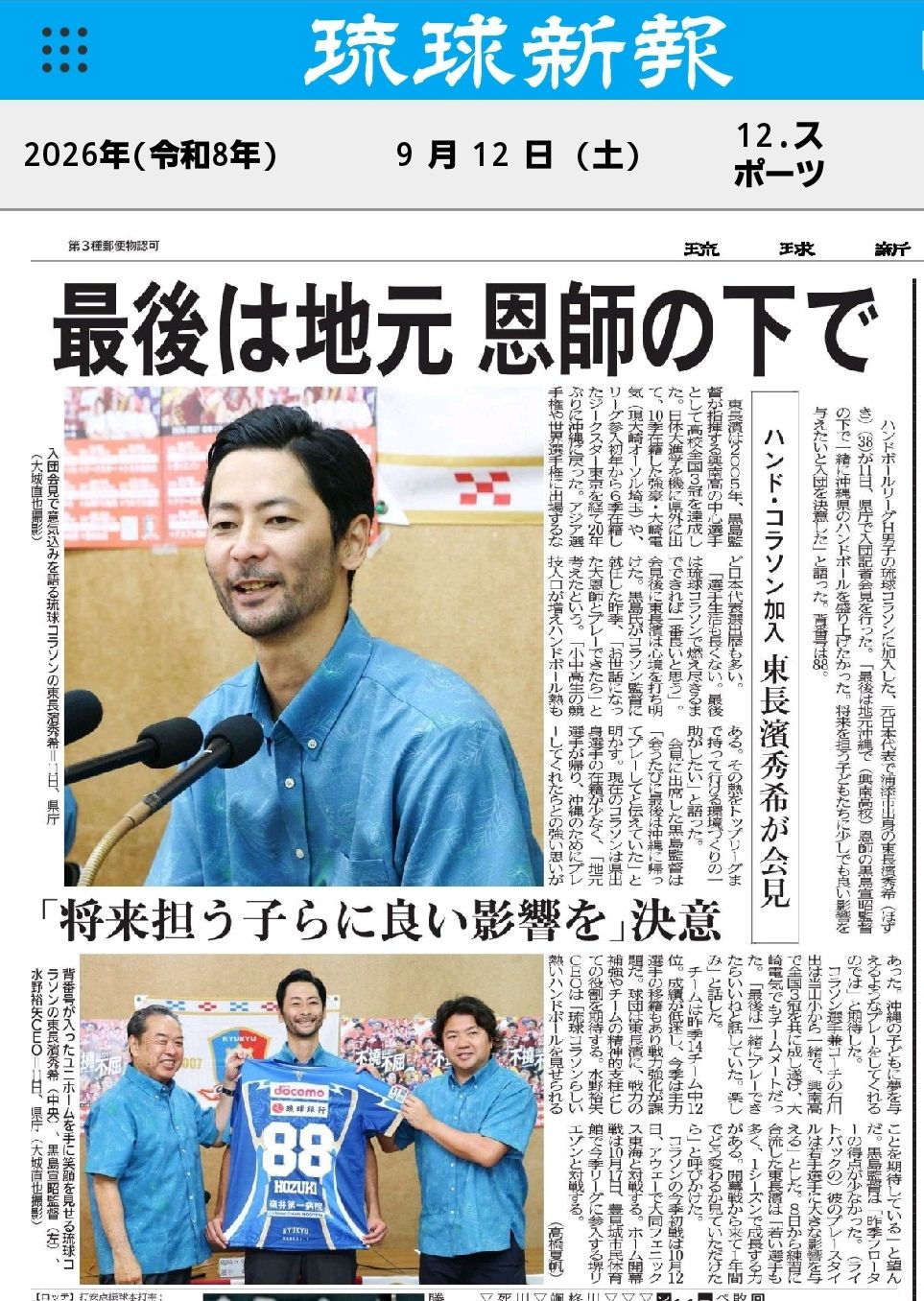 満島 恵 作