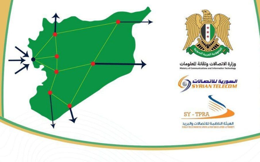 Syria - Ministry of Communications and Technology launches the ...