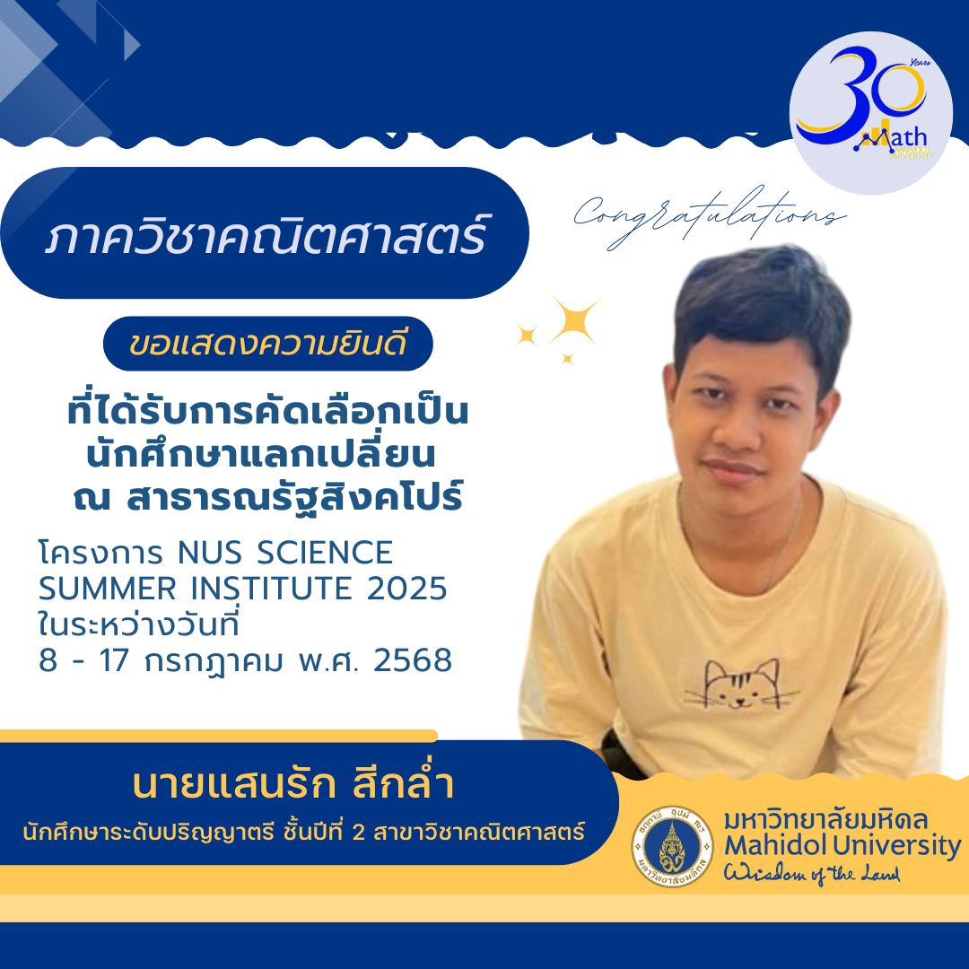 MATH MU - MATH MU added a new photo.
