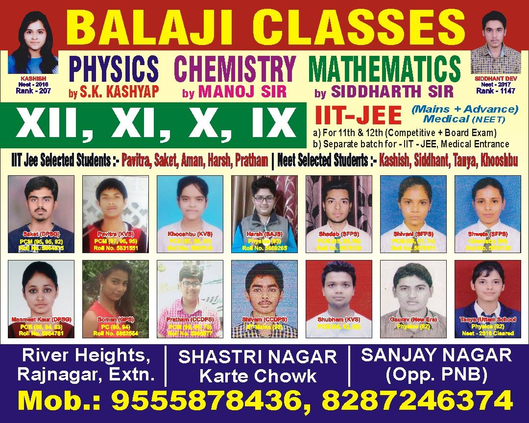 Balaji Classes | Ghaziabad