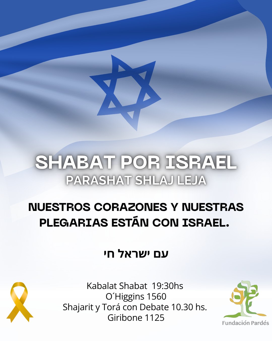 Fundación - 🇮🇱SHABAT POR ISRAEL PARASHAT SHLAJ LEJA 📖Este shabat leemos ...
