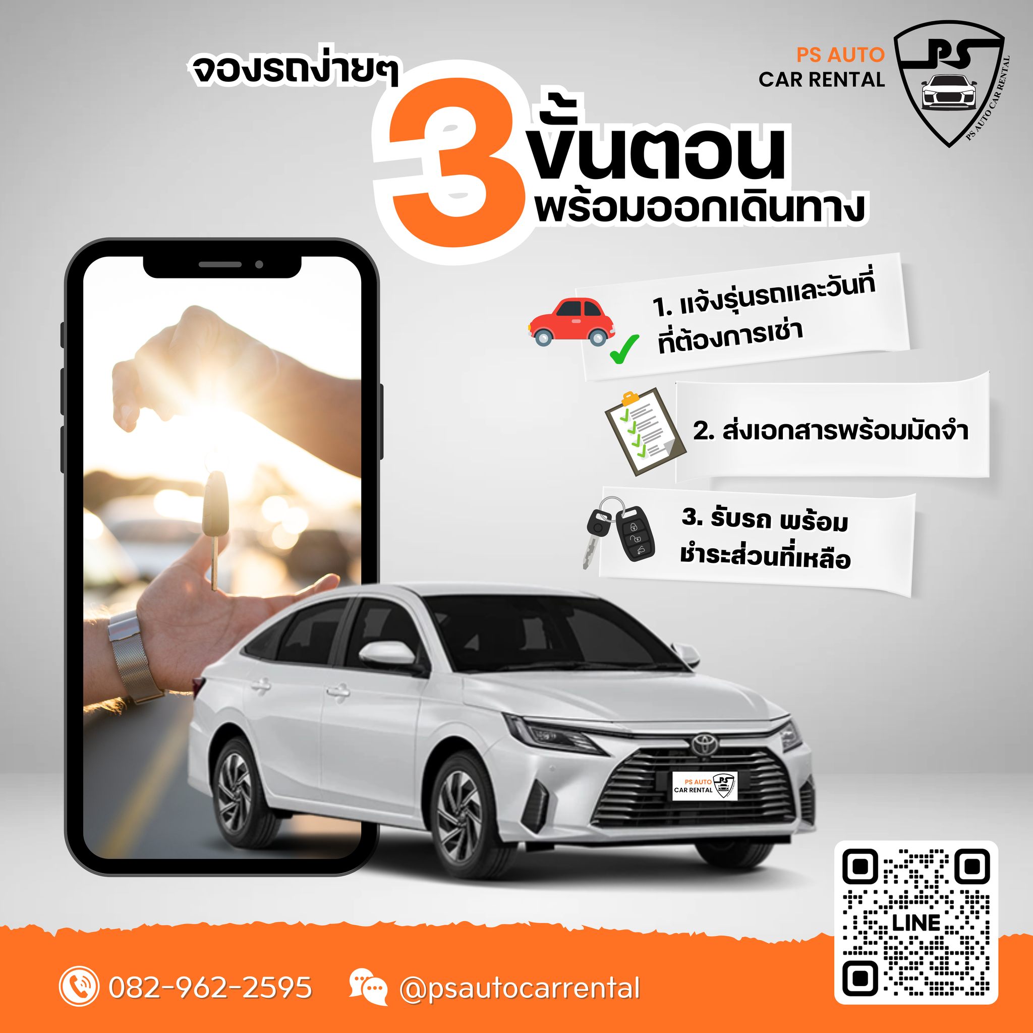 PS Auto Car Rental รถเช่ากรุงเทพ | Bangkok