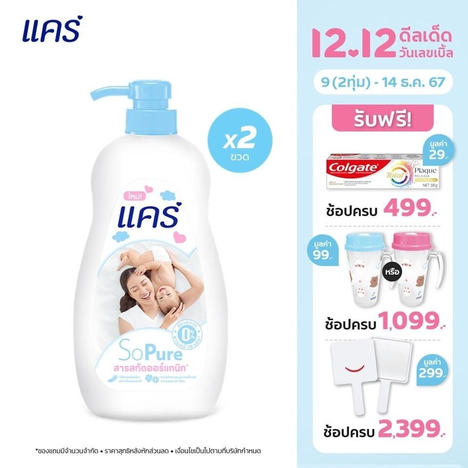 MommySecret - ของดี ราคาโดน ลองเข้าไปดูเลย! ชื่อสินค้า:...