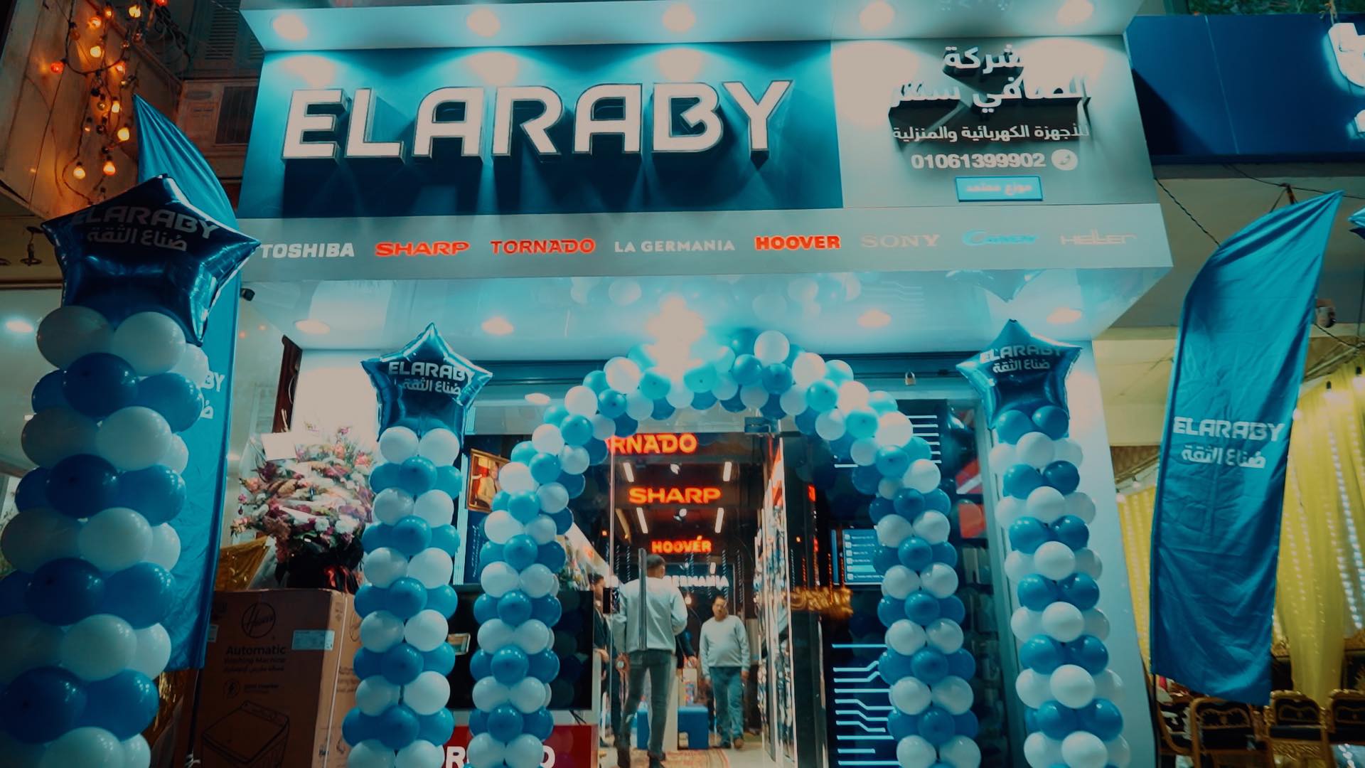 RABIE Al-Takyeef Factory added... - RABIE Al-Takyeef Factory