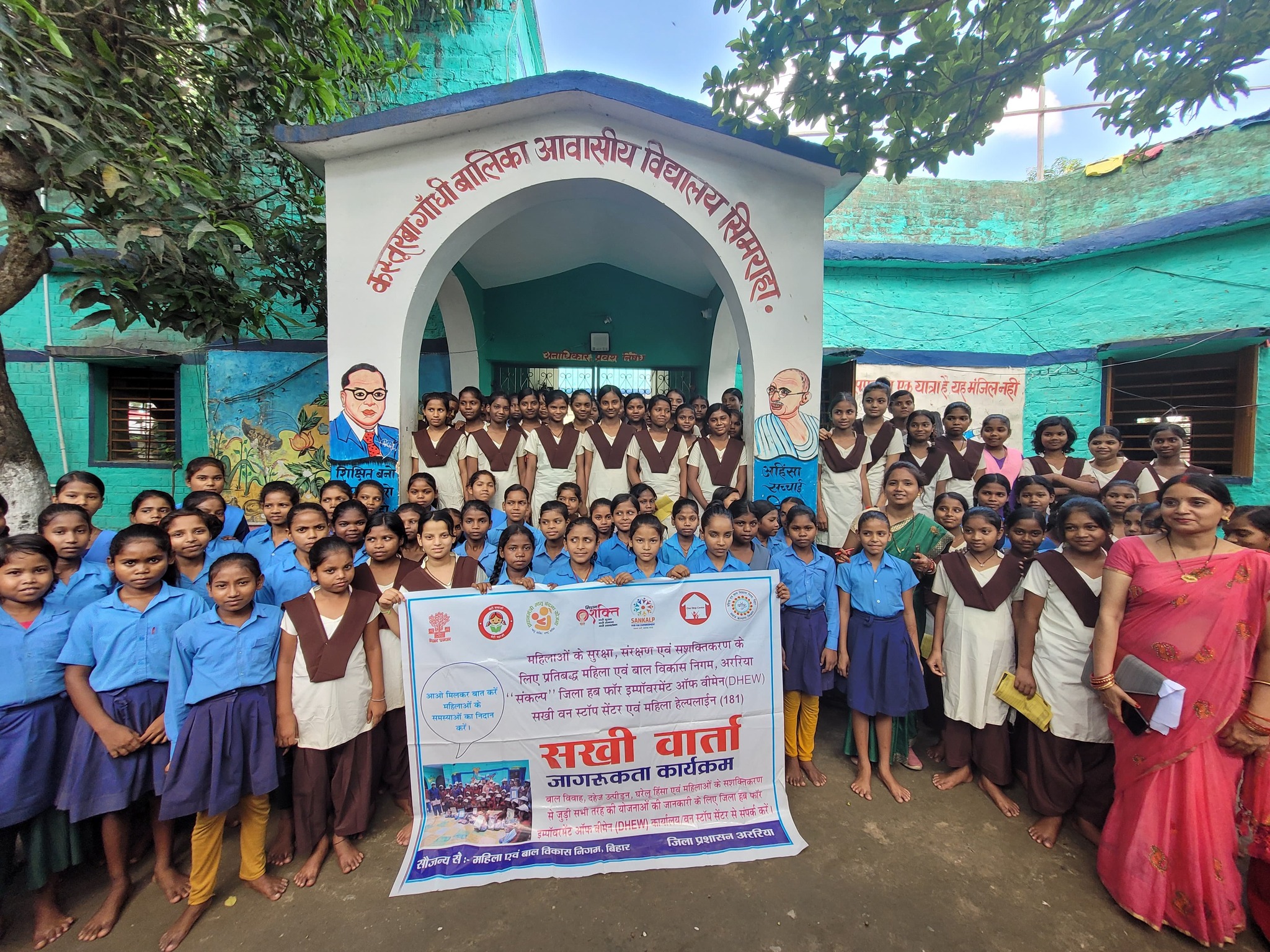 Women and Child Development Corporation, Bihar | Patna New City