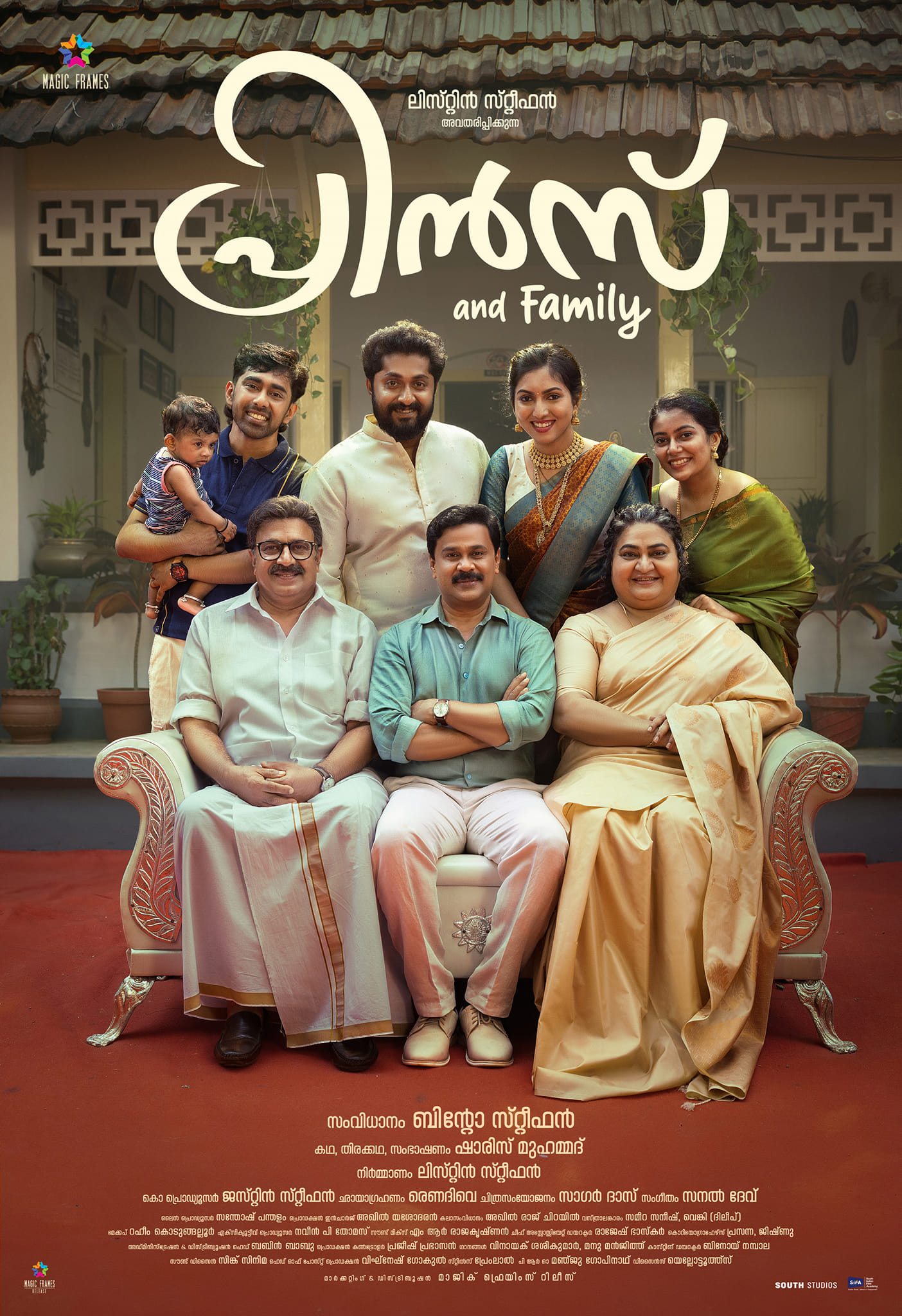 Dreams Theatre Attingal added a... - Dreams Theatre Attingal