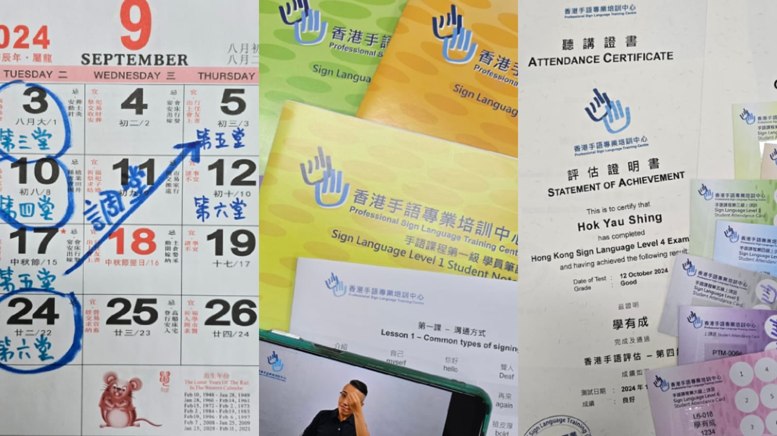 香港聾協 Hong... - 香港聾協 Hong Kong Association of the Deaf - HKAD
