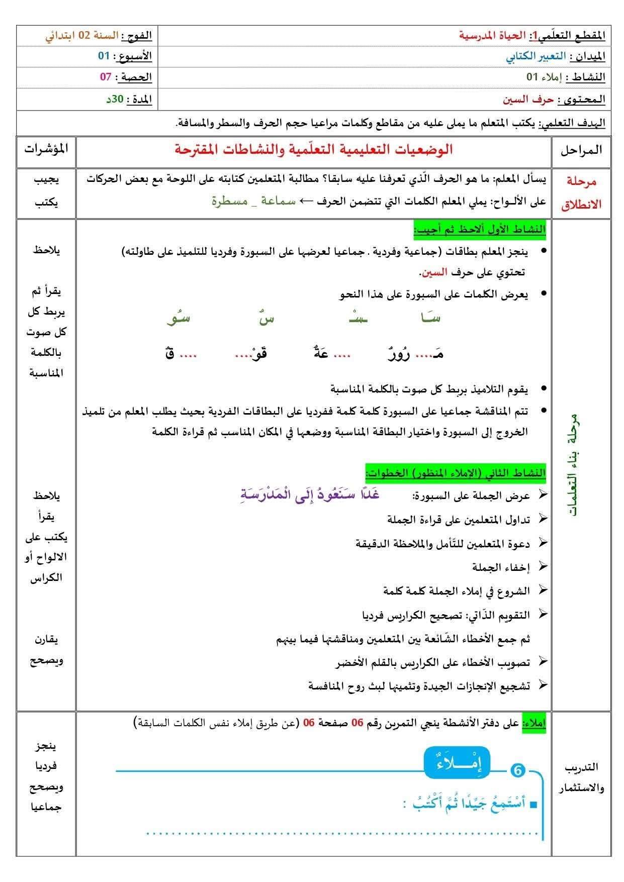 راجع لتتميز - ‎راجع لتتميز‎ added a new photo.
