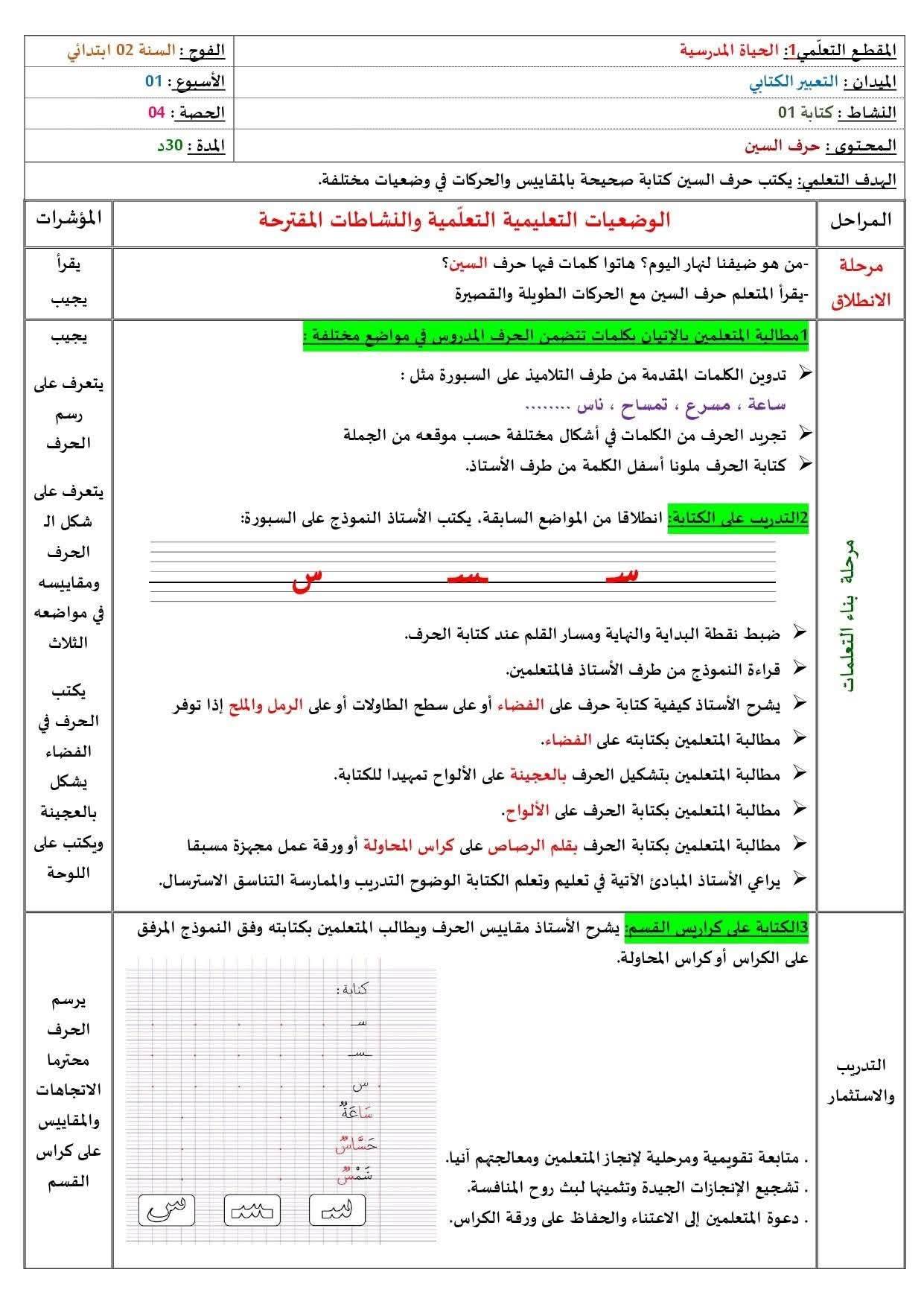 راجع لتتميز - ‎راجع لتتميز‎ added a new photo.