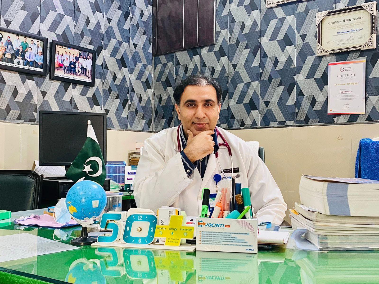 Dr Nauman Rafi Rajput Official | Wazirabad