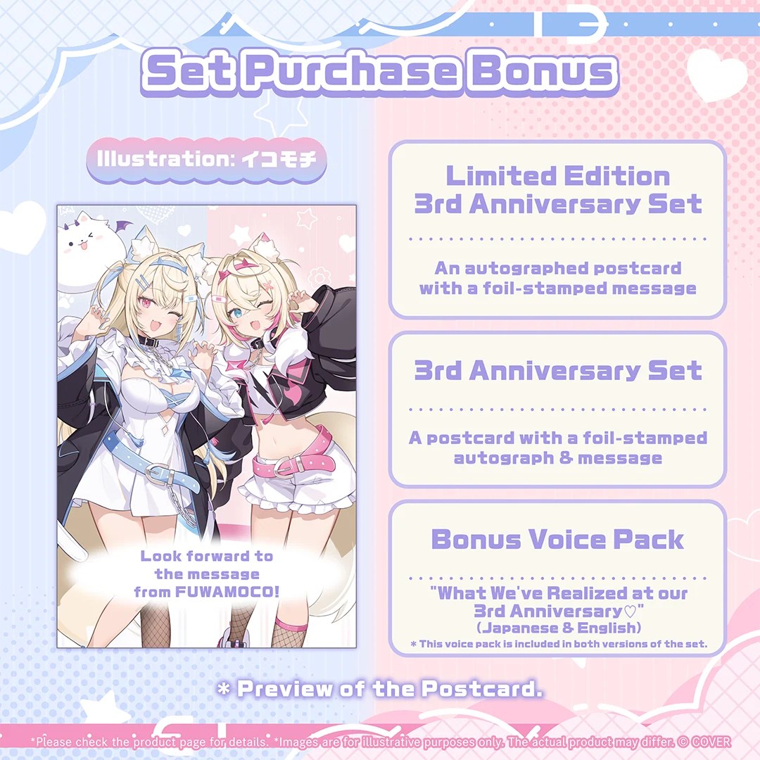 PO 5/30] Mizuchima Komori Debut Goods 鮫升コモリ デビューグッズ
