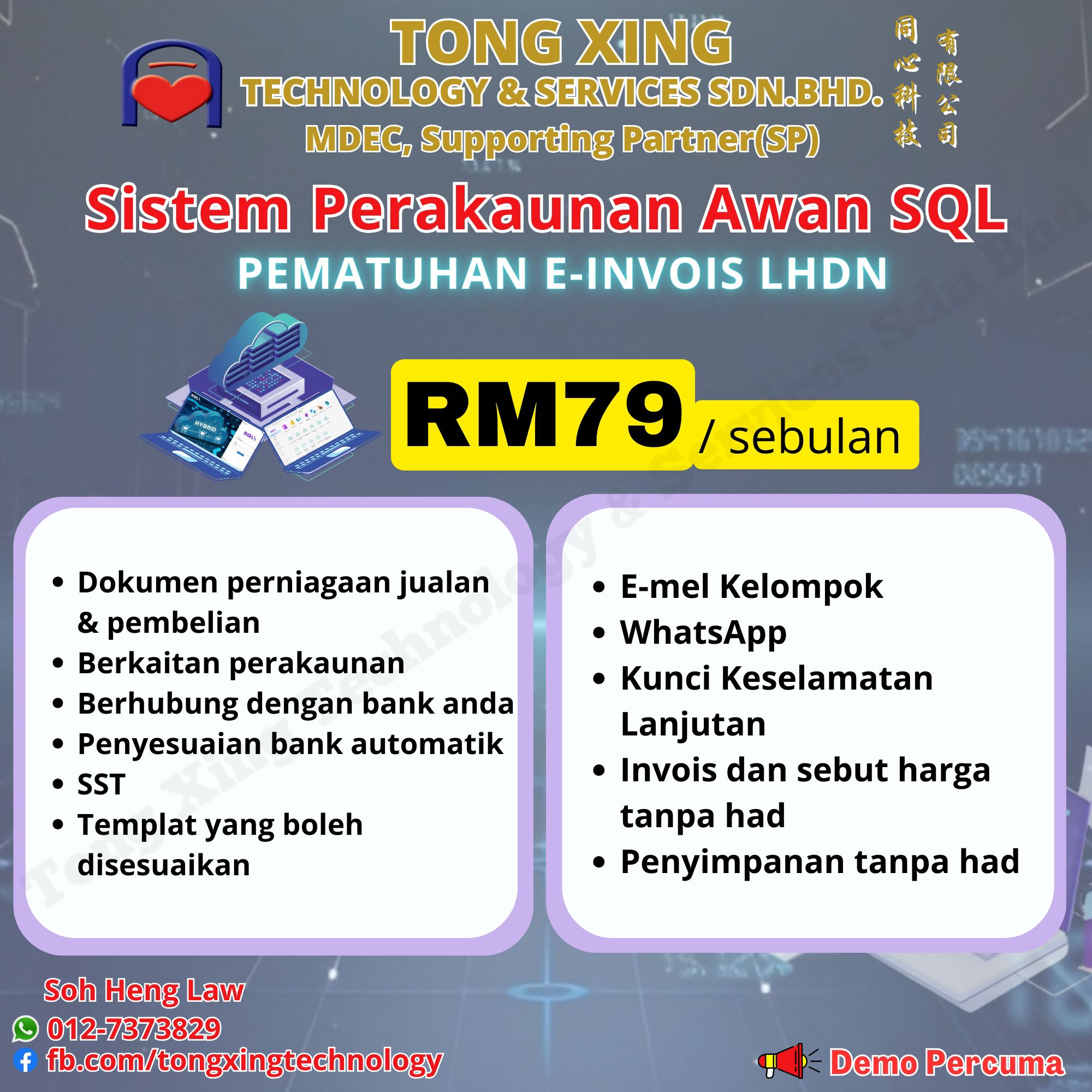 Tong - Dengan fleksibiliti SQL Cloud, anda boleh memuat turun pangkalan ...