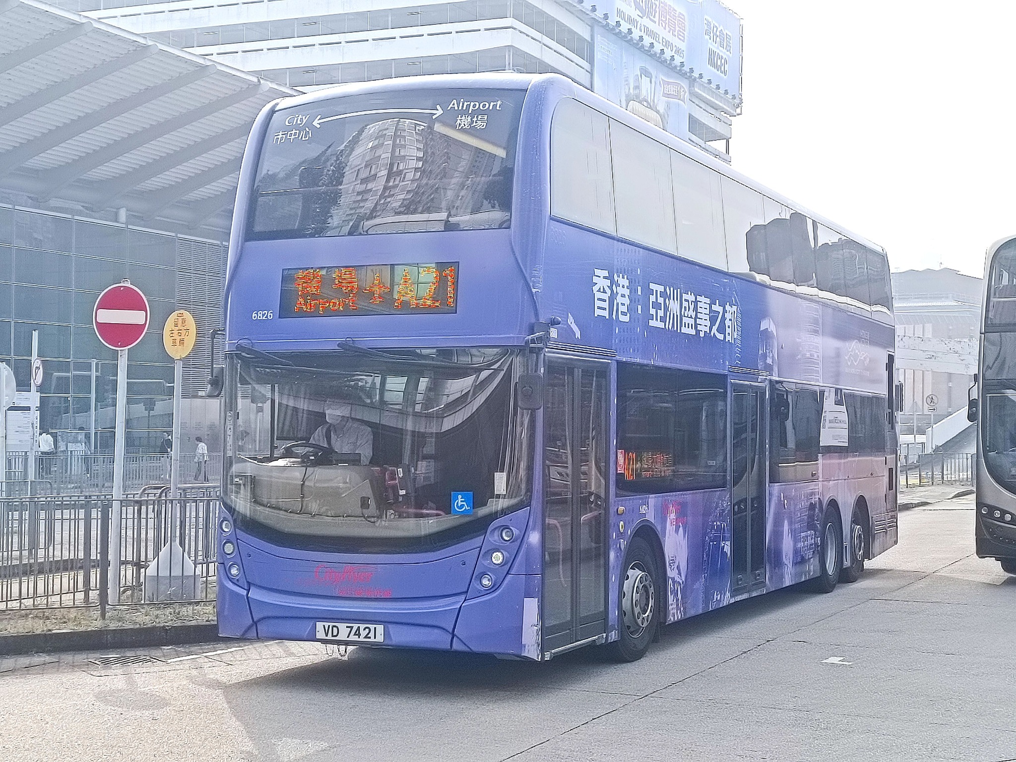 城巴6816(VB6853)今日行A21 [中國銀行(2024年12月份)] [今日影] 城巴