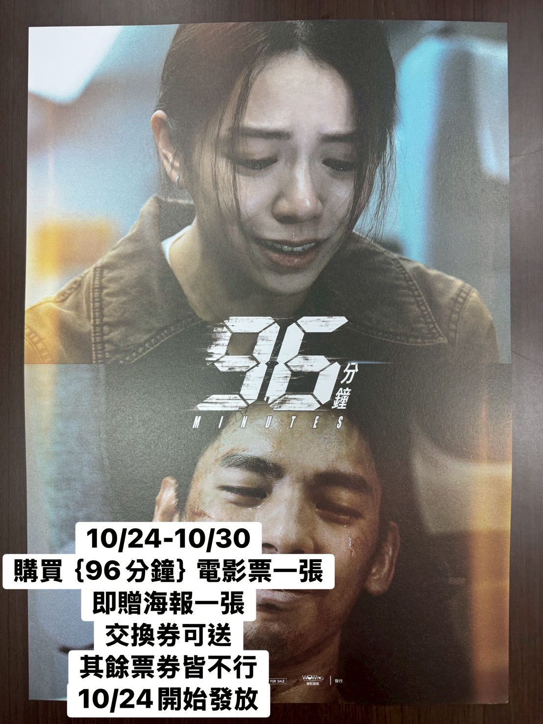 in89豪華影城 - in89豪華影城 added a new photo.