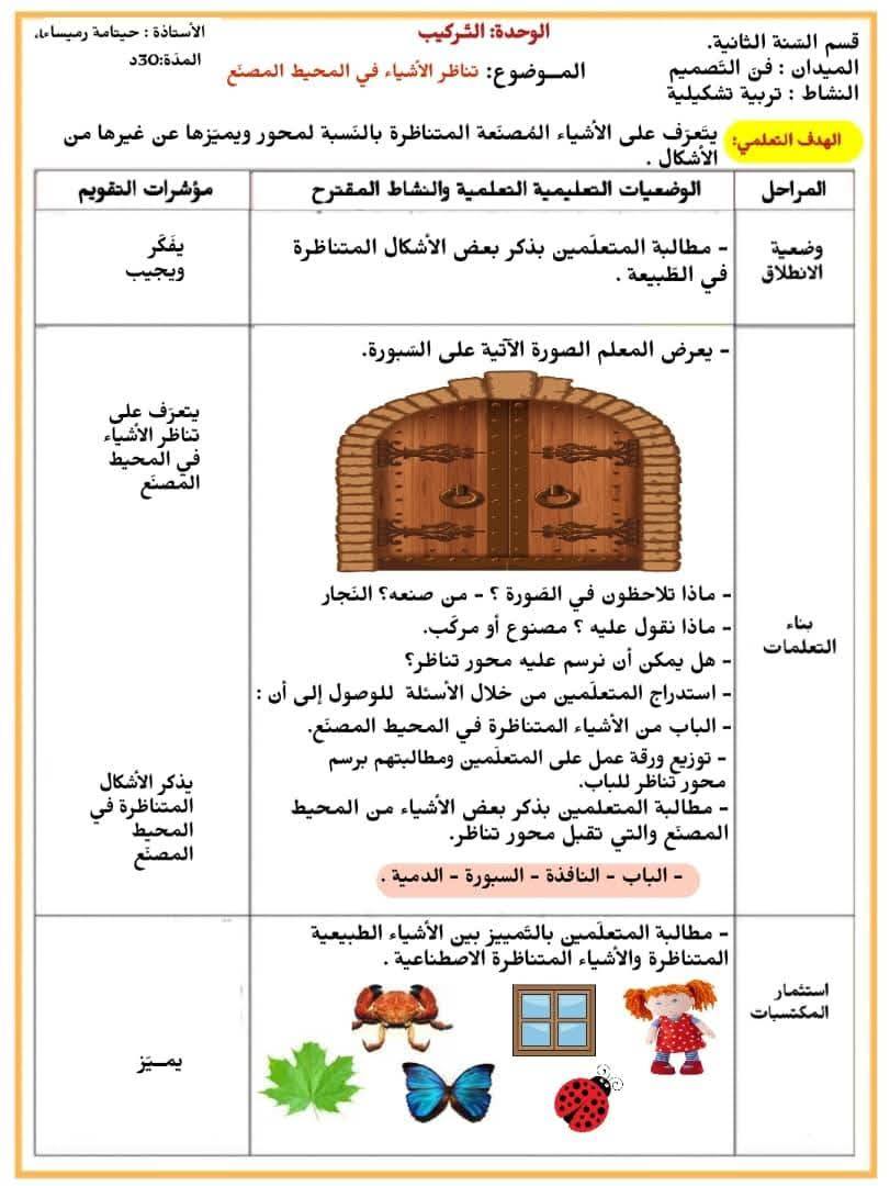 راجع لتتميز - ‎راجع لتتميز‎ added a new photo.