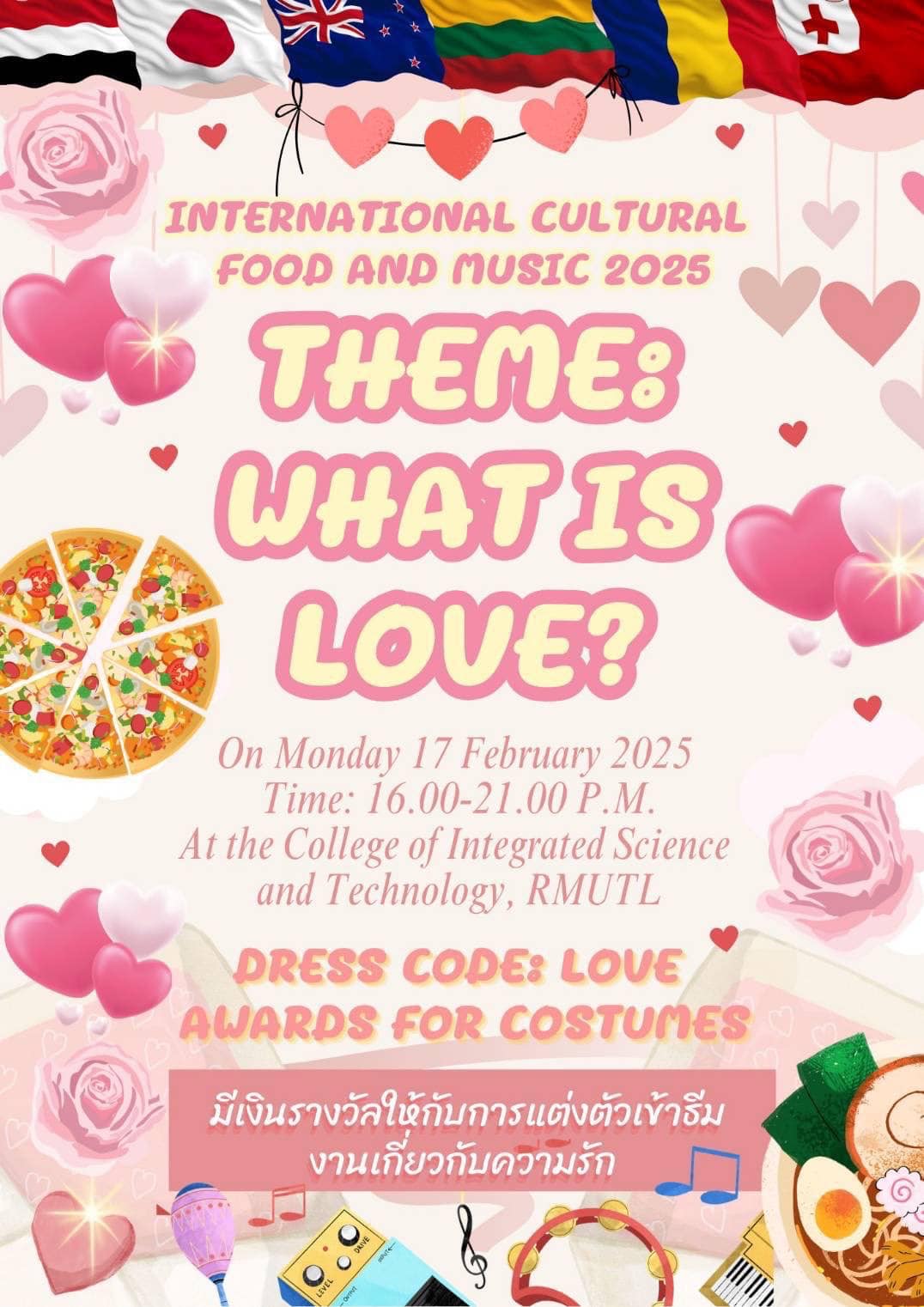 กำหนดการกิจกรรม International... - สโมสรนักศึกษา CISAT RMUTL | Facebook